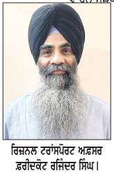  ਬਕਾਇਆ ਚਲਾਨ ਨਾ ਭਰਨ ਵਾਲੇ ਵਾਹਨਾਂ ਦੇ ਨੰਬਰ ਕੀਤੇ ਬਲੈਕ ਲਿਸਟ -ਆਰ.ਟੀ.ਓ.  