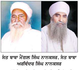  ਸੰਤ ਬਾਬਾ ਮੈਂਗਲ ਸਿੰਘ ਨਾਨਕਸਰ ਵਾਲਿਆਂ ਦੀ 17ਵੀਂ ਬਰਸੀ ਸੰਬੰਧੀ 21 ਤੋਂ 25 ਮਈ ਤੱਕ ਹੋਣਗੇ ਸਮਾਗਮ  