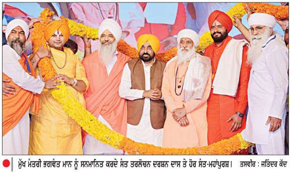  ਅਸੀਂ ਪੰਜਾਬ 'ਚੋਂ ਨਸ਼ਿਆਂ ਦਾ ਕਲੰਕ ਮਿਟਾ ਦੇਵਾਂਗੇ-ਭਗਵੰਤ ਮਾਨ 
<br/> 