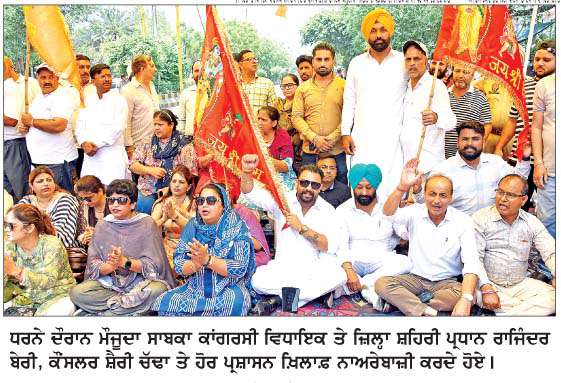  ਬਾਲਾ ਜੀ ਦੀ ਚੌਂਕੀ ਰੁਕਵਾਉਣ 'ਤੇ ਹੋਇਆ ਹੰਗਾਮਾ, ਵਿਰੋਧੀ ਪਾਰਟੀਆਂ ਨੇ ਸੱਤਾ ਧਿਰ 'ਤੇ ਲਾਏ ਦੋਸ਼ 