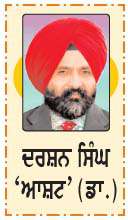  ਲੜੀਵਾਰ ਬਾਲ ਨਾਵਲ-19
ਪਾਣੀ-ਪਿਤਾ