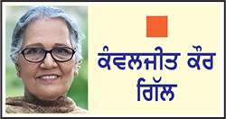 ਨਵੇਂ ਕਿਰਤ ਕੋਡਾਂ ਨਾਲ ਮਜ਼ਦੂਰਾਂ ਦੇ ਅਧਿਕਾਰਾਂ ਨੂੰ ਲੱਗਾ ਖੋਰਾ
