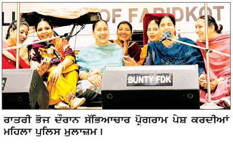  ਪੁਲਿਸ ਮੁਲਾਜ਼ਮਾਂ 'ਚ ਨਵੀਂ ਊਰਜਾ ਅਤੇ ਜਜ਼ਬਾ ਪੈਦਾ ਕਰਨ ਲਈ ਐਸ.ਐਸ.ਪੀ ਵਲੋਂ ਰਾਤਰੀ ਭੋਜ  