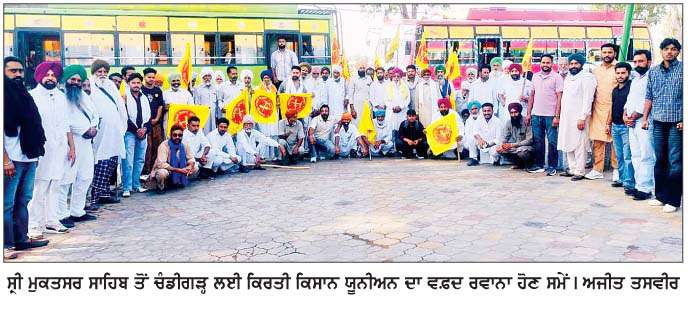  ਕਿਰਤੀ ਕਿਸਾਨ ਯੂਨੀਅਨ ਦਾ ਵੱਡਾ ਕਾਫ਼ਲਾ ਚੰਡੀਗੜ੍ਹ ਲਈ ਰਵਾਨਾ ਹੋਇਆ  
