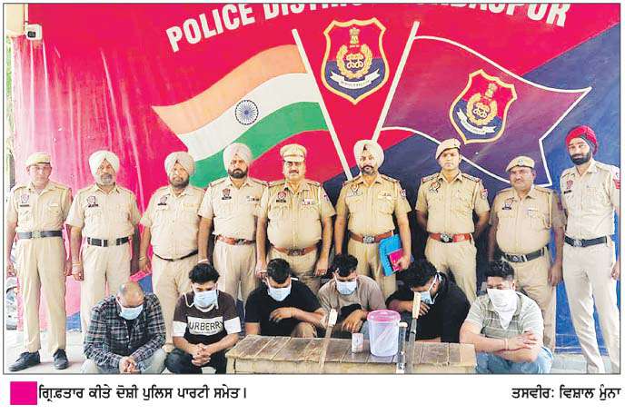  ਗੁਰਦਾਸਪੁਰ ਪੁਲਿਸ ਵਲੋਂ ਡਕੈਤੀ ਦੀ ਯੋਜਨਾ ਨਾਕਾਮ 