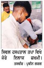  ਸੜਕ ਹਾਦਸੇ 'ਚ ਮੋਟਰਸਾਈਕਲ ਸਵਾਰ ਗੰਭੀਰ ਜ਼ਖ਼ਮੀ
<br/> 