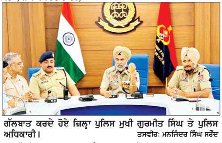  ਨਿਰਪੱਖ ਤੇ ਸ਼ਾਂਤਮਈ ਚੋਣਾਂ ਕਰਵਾਉਣਾ ਪੁਲਿਸ ਦੀ ਮੁੱਖ ਤਰਜ਼ੀਹ-ਜ਼ਿਲ੍ਹਾ ਪੁਲਿਸ ਮੁਖੀ
<br/> 