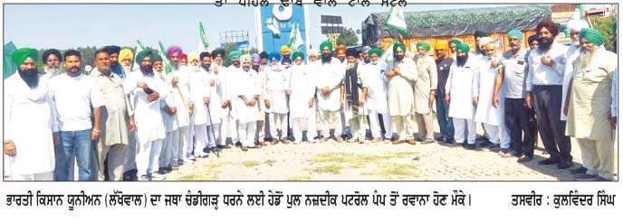  ਭਾਰਤੀ ਕਿਸਾਨ ਯੂਨੀਅਨ (ਲੱਖੋਵਾਲ) ਦੇ ਆਗੂ ਵੱਡੇ ਜਥੇ ਨਾਲ ਚੰਡੀਗੜ੍ਹ ਰੋਸ ਧਰਨੇ ਲਈ ਰਵਾਨਾ 