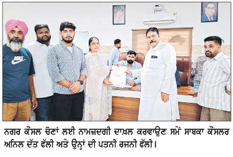  ਖੰਨਾ ਲਈ ਕਾਂਗਰਸ, ਅਕਾਲੀ ਦਲ, ਭਾਜਪਾ ਅਤੇ ਆਜ਼ਾਦ ਸਮੇਤ 69 ਉਮੀਦਵਾਰਾਂ ਵਲੋਂ ਕਾਗ਼ਜ਼ ਦਾਖ਼ਲ 