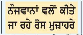 ਕੈਨੇਡਾ ਦੇ ਵਰਕ ਤੇ ਸਟੱਡੀ ਪਰਮਿਟ ਅਰਜ਼ੀਆਂ ਦੇ ਨਿਪਟਾਰੇ 'ਚ ਤੇਜ਼ੀ ਪਰ ਇਨਕਾਰ ਵੱਧ