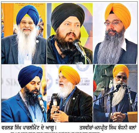  ਮੋਦੀ ਦੇ ਹਾਲੈਂਡ ਦੌਰੇ ਦੌਰਾਨ ਵਰਲਡ ਸਿੱਖ ਪਾਰਲੀਮੈਂਟ ਯੂਰਪ ਦੇ ਅਗੂਆਂ ਨੇ ਰਾਜੇ ਨੂੰ  ਲਿਖਿਆ ਪੱਤਰ
