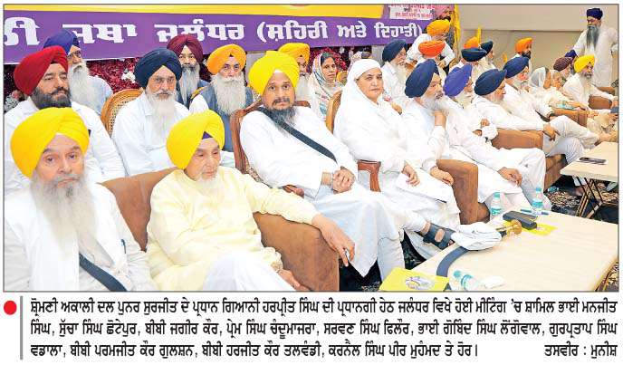 ਸ਼੍ਰੋਮਣੀ ਕਮੇਟੀ ਚੋਣਾਂ ਸੰਬੰਧੀ ਦਿੱਲੀ 'ਚ ਲਗਾਇਆ ਜਾਵੇਗਾ ਮੋਰਚਾ-ਗਿਆਨੀ ਹਰਪ੍ਰੀਤ ਸਿੰਘ

<br/> 