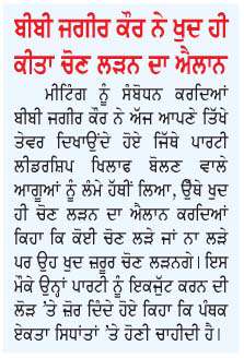  ਸ਼੍ਰੋਮਣੀ ਕਮੇਟੀ ਚੋਣਾਂ ਸੰਬੰਧੀ ਦਿੱਲੀ 'ਚ ਲਗਾਇਆ ਜਾਵੇਗਾ ਮੋਰਚਾ-ਗਿਆਨੀ ਹਰਪ੍ਰੀਤ ਸਿੰਘ

<br/> 