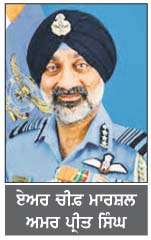  ਹੁਣ ਅਸਮਾਨ ਦੀਆਂ ਅੱਖਾਂ ਨਹੀਂ, ਸਗੋਂ ਪੰਜੇ ਬਣ ਚੁੱਕੇ ਹਨ ਡਰੋਨ-ਹਵਾਈ ਫ਼ੌਜ ਮੁਖੀ  