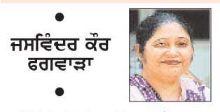 ਅਪਣੇ ਆਪ 'ਚ ਗੱਲਾਂ ਕਰਦੀ ਰਹਿੰਦੀ ਹਾਂ