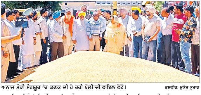  ਜ਼ਿਲ੍ਹਾ ਸੰਗਰੂਰ ਦੀਆਂ ਮੰਡੀਆਂ 'ਚ ਇਸ ਸਾਲ ਕਣਕ ਦੀ ਆਮਦ 50 ਹਜ਼ਾਰ ਮੀਟਰਕ ਟਨ ਘਟੀ 