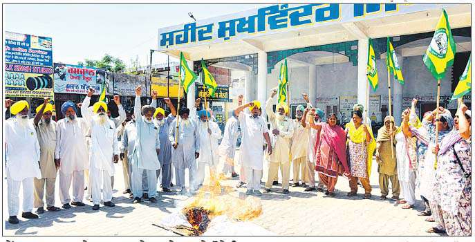  ਸੰਯੁਕਤ ਕਿਸਾਨ ਮੋਰਚੇ ਦੇ ਸੱਦੇ 'ਤੇ ਰੋਸ ਧਰਨੇ
<br/> 