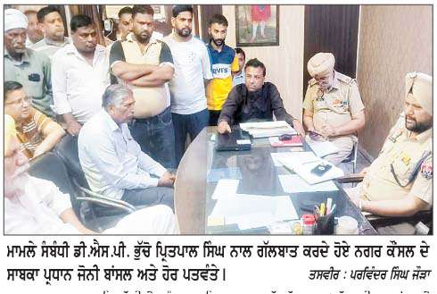  ਨਗਰ ਕੌਂਸਲ ਚੋਣਾਂ ਭੁੱਚੋ-ਅਕਾਲੀ ਉਮੀਦਵਾਰ ਦੇ ਇਕਲੌਤੇ ਪੁੱਤਰ 'ਤੇ ਜਾਨਲੇਵਾ ਹਮਲਾ
<br/> 