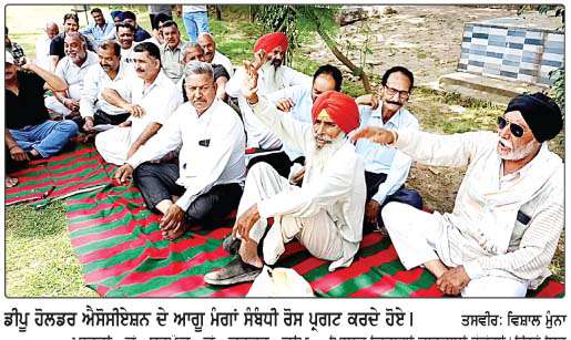  ਡੀਪੂ ਹੋਲਡਰ ਐਸੋਸੀਏਸ਼ਨ ਨੇ ਮੰਗਾਂ ਸੰਬੰਧੀ ਜ਼ਿਲ੍ਹਾ ਖੁਰਾਕ ਸਪਲਾਈ ਕੰਟਰੋਲਰ ਰਾਹੀਂ ਮੁੱਖ ਮੰਤਰੀ ਨੰੂ ਭੇਜਿਆ ਮੰਗ ਪੱਤਰ 
