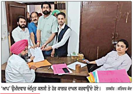  282 ਉਮੀਦਵਾਰਾਂ ਨੇ ਨਾਮਜ਼ਦਗੀ ਪੱਤਰ ਦਾਖਲ ਕੀਤੇ, 18 ਮਈ ਨੂੰ  ਹੋਵੇਗੀ ਜਾਂਚ 