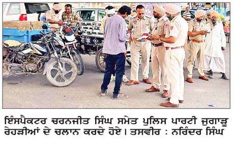  ਜੁਗਾੜੂ ਰੇਹੜੀਆਂ ਦੇ 'ਤੇ ਟਰੈਫਿਕ ਪੁਲਿਸ ਦੀ ਵੱਡੀ ਕਾਰਵਾਈ
<br/> 