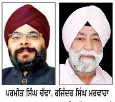  ਅਟਾਰੀ-ਵਾਹਗਾ ਸਰਹੱਦ ਅਤੇ ਕਰਤਾਰਪੁਰ ਲਾਂਘਾ ਖੁੱਲ੍ਹਵਾਉਣ ਲਈ ਵਿਸ਼ਵ ਸਿੱਖ ਚੈਂਬਰ ਆਫ਼ ਕਾਮਰਸ ਸ਼ੁਰੂ ਕਰੇਗਾ ਅਰਦਾਸਾਂ ਦਾ ਸਿਲਸਿਲਾ 

<br/> 