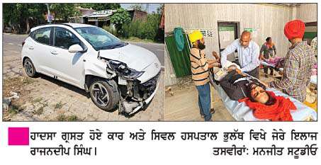  ਕਾਰ ਤੇ ਮੋਟਰਸਾਈਕਲ ਦੀ ਹੋਈ ਭਿਆਨਕ ਟੱਕਰ ਦੌਰਾਨ ਮਾਂ ਦੀ ਮੌਤ, ਪੁੱਤਰ ਗੰਭੀਰ ਜ਼ਖ਼ਮੀ
<br/> 