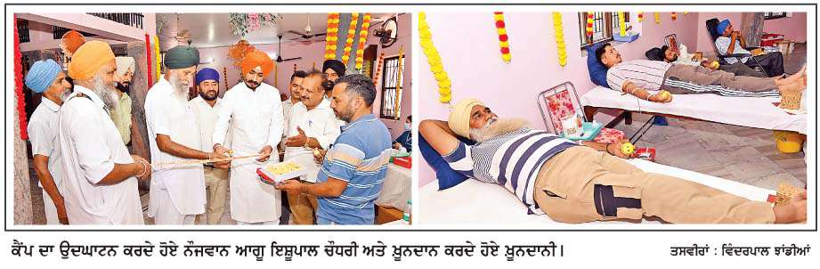   ਜਟਵਾਹੜ੍ਹ ਵਿਖੇ ਮਾਤਾ ਨੈਣਾਂ ਦੇਵੀ ਮੰਦਰ ਵਿਖੇ ਜਾਗਰਣ ਤੇ ਭੰਡਾਰੇ ਮੌਕੇ ਮੁਫ਼ਤ ਮੈਡੀਕਲ ਚੈੱਕਅਪ ਕੈਂਪ ਲਗਾਇਆ 
<br/> 