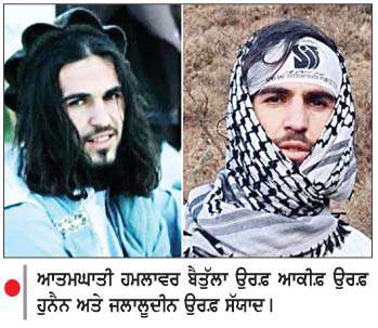  ਪਾਕਿ ਤੇ ਅਫ਼ਗਾਨਿਸਤਾਨ ਵਿਚਕਾਰ ਮੁੜ ਵਧਿਆ ਤਣਾਅ
<br/> 