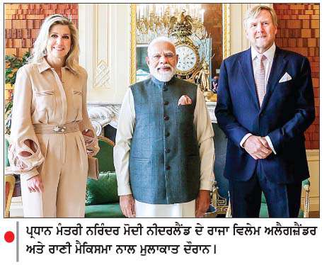  ਅੱਜ ਦਾ ਭਾਰਤ ਬੇਮਿਸਾਲ ਤਬਦੀਲੀ ਦੇ ਦੌਰ 'ਚੋਂ ਲੰਘ ਰਿਹਾ ਹੈ-ਮੋਦੀ 