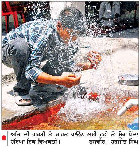  ਪੰਜਾਬ, ਹਰਿਆਣਾ ਸਮੇਤ ਉੱਤਰੀ ਭਾਰਤ 'ਚ ਗਰਮੀ ਨੇ ਕੱਢੇ ਵੱਟ
ਬਠਿੰਡਾ ਰਿਹਾ ਸਭ ਤੋਂ ਗਰਮ
<br/> 