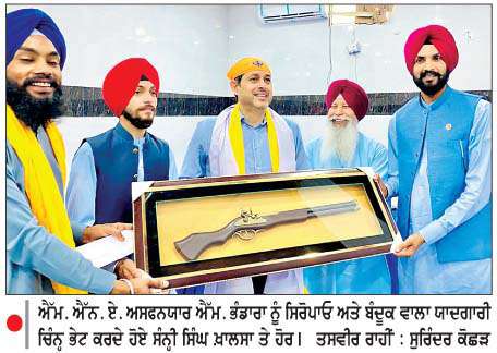  ਪਾਕਿ ਦੀ ਕੌਮੀ ਅਸੈਂਬਲੀ ਦੇ ਮੈਂਬਰ ਭੰਡਾਰਾ ਗੁਰਦੁਆਰਾ ਸਾਰਾਗੜ੍ਹੀ ਸ੍ਰੀ ਸਿੰਘ ਸਭਾ ਹੰਗੂ ਵਿਖੇ ਹੋਏ ਨਤਮਸਤਕ
<br/> 
