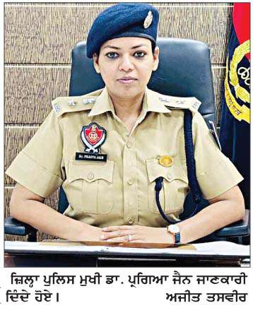  ਪੁਲਿਸ ਨੇ ਜ਼ਿਲ੍ਹੇ ਅੰਦਰ ਤੜਕਸਾਰ ਵੱਡੇ ਪੱਧਰ 'ਤੇ ਸਰਚ ਆਪ੍ਰੇਸ਼ਨ ਚਲਾਇਆ  