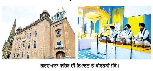   ਸਿੰਘ ਸਭਾ ਸੈਂਟਰਲ ਗੁਰਦੁਆਰਾ ਸਾਹਿਬ ਗਲਾਸਗੋ ਦੀ 10ਵੀਂ ਵਰ੍ਹੇਗੰਢ ਮਨਾਈ ਗਈ  