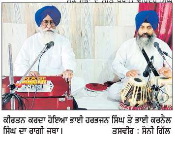  ਜੇਠ ਮਹੀਨੇ ਦੀ ਸੰਗਰਾਂਦ ਦਾ ਦਿਹਾੜਾ ਸ਼ਰਧਾ ਨਾਲ ਮਨਾਇਆ  