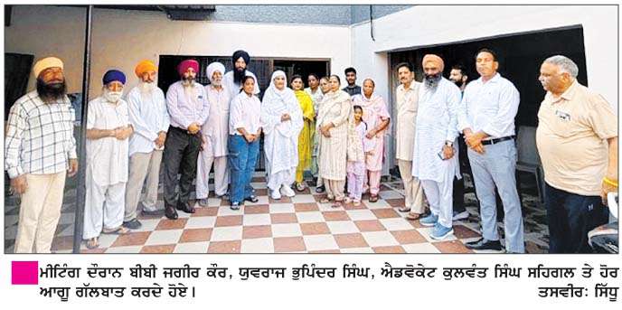  ਅਗਾਮੀ ਵਿਧਾਨ ਸਭਾ ਚੋਣਾਂ ਦੇ ਮੱਦੇਨਜ਼ਰ ਵਰਕਰਾਂ ਨੂੰ  ਲਾਮਬੰਦ ਕਰਨ ਲਈ ਘਰ-ਘਰ ਪਹੁੰਚ ਕੇ ਕੀਤੀਆਂ ਜਾਣਗੀਆਂ ਮੀਟਿੰਗਾਂ-ਬੀਬੀ ਜਗੀਰ ਕੌਰ  