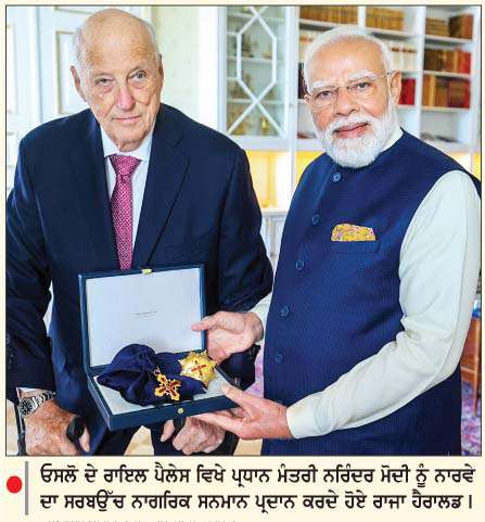  ਮੋਦੀ ਵਲੋਂ ਪੱਛਮੀ ਏਸ਼ੀਆ ਤੇ ਯੂਕਰੇਨ 'ਚ ਸੰਘਰਸ਼ਾਂ ਦੇ ਸ਼ਾਂਤੀਪੂਰਨ ਹੱਲ ਦਾ ਸੱਦਾ
<br/> 