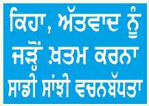  ਮੋਦੀ ਵਲੋਂ ਪੱਛਮੀ ਏਸ਼ੀਆ ਤੇ ਯੂਕਰੇਨ 'ਚ ਸੰਘਰਸ਼ਾਂ ਦੇ ਸ਼ਾਂਤੀਪੂਰਨ ਹੱਲ ਦਾ ਸੱਦਾ
<br/> 