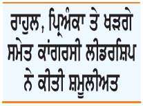  ਵੀ.ਡੀ. ਸਤੀਸ਼ਨ ਨੇ ਕੇਰਲਮ 
ਦੇ ਮੁੱਖ ਮੰਤਰੀ ਵਜੋਂ ਚੁੱਕੀ ਸਹੁੰ
<br/> 