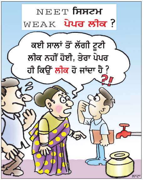  ਕਈ ਸਾਲਾਂ ਤੋਂ ਲੱੱਗੀ ਟੂਟੀ ਲੀਕ...