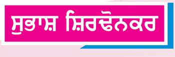 ਓ.ਟੀ.ਟੀ. ਦਾ ਸੁਪਰ ਸਟਾਰ ਹੈ ਅਮਿਤ ਸਿਆਲ
