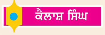 
ਧਰਮਿੰਦਰ ਦੇ ਇਕ ਗਾਣੇ ਨੇ ਖ਼ਤਮ ਕਰ ਦਿੱਤਾ ਸੀ ਰਾਜੇਸ਼ ਖੰਨਾ ਦਾ ਸੁਪਰ ਸਟਾਰਡਮ!
