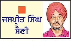  ਗ਼ੈਰ-ਵਿੱਦਿਅਕ ਕੰਮਾਂ ਕਾਰਨ ਬੁਰੀ ਤਰ੍ਹਾਂ ਪ੍ਰਭਾਵਿਤ ਹੋ ਰਹੀ ਹੈ ਸਿੱਖਿਆ ਪ੍ਰਣਾਲੀ
