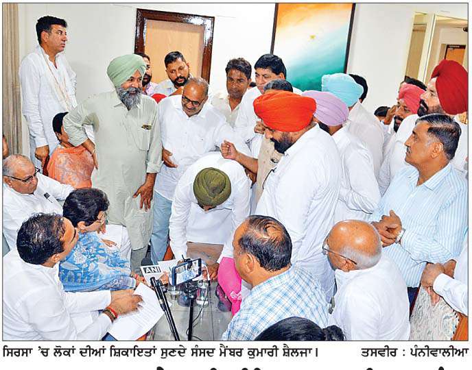  ਭਾਜਪਾ ਸਰਕਾਰ ਦੇਸ਼ ਦੀ ਪ੍ਰੀਖਿਆ ਪ੍ਰਣਾਲੀ ਦਾ ਪ੍ਰਬੰਧ ਕਰਨ ਵਿੱਚ ਪੂਰੀ ਤਰ੍ਹਾਂ ਅਸਫਲ ਰਹੀ ਹੈ: ਕੁਮਾਰੀ ਸ਼ੈਲਜਾ
<br/> 