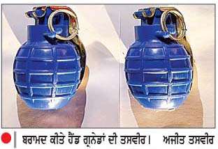  ਬੱਬਰ ਖ਼ਾਲਸਾ ਇੰਟਰਨੈਸ਼ਨਲ
ਨਾਲ ਜੁੜੇ 2 ਨੌਜਵਾਨ ਕਾਬੂ
2 ਹੈਾਡ ਗ੍ਰਨੇਡ ਬਰਾਮਦ
<br/> 