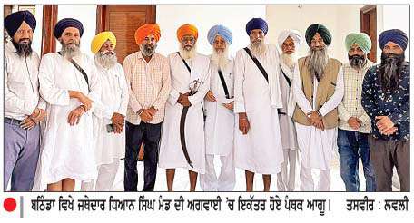  ਕੌਮੀ ਇਨਸਾਫ਼ ਮੋਰਚਾ ਵਲੋਂ 'ਕਾਲੇ ਚੋਲੇ ਤੇ ਜ਼ੰਜੀਰਾਂ' ਪਾ ਕੇ ਮੁੱਖ ਮੰਤਰੀ ਦੀ ਕੋਠੀ ਵੱਲ ਰੋਸ ਮਾਰਚ ਦਾ ਐਲਾਨ