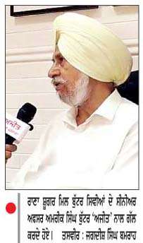  ਰਾਣਾ ਸ਼ੂਗਰ ਮਿੱਲ, ਚੁਕੰਦਰ ਦੀ ਪਿੜਾਈ ਵਾਸਤੇ ਕਿਸਾਨਾਂ ਪ੍ਰਤੀ ਪੂਰੀ ਤਰ੍ਹਾਂ ਵਚਨਬੱਧ-ਅਮਰੀਕ ਸਿੰਘ ਬੁੱਟਰ