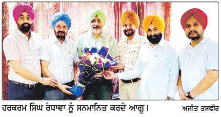  ਹਰਕਰਮ ਸਿੰਘ ਰੰਧਾਵਾ ਨੂੰ  ਪੀ.ਸੀ.ਐੱਸ. ਬਣ ਕੇ ਆਰ.ਟੀ.ਓ. ਕਪੂਰਥਲਾ ਨਿਯੁਕਤ ਹੋਣ 'ਤੇ ਸਨਮਾਨਿਤ ਕੀਤਾ 