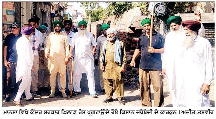 ਤੇਲ ਅਤੇ ਗੈਸ ਦੇ ਭਾਅ ਵਧਾਉਣ ਖ਼ਿਲਾਫ਼ ਭਾਕਿਯੂ (ਡਕੌਂਦਾ) ਨੇ ਕੇਂਦਰ ਸਰਕਾਰ ਦੀ ਅਰਥੀ ਫੂਕੀ
<br/> 