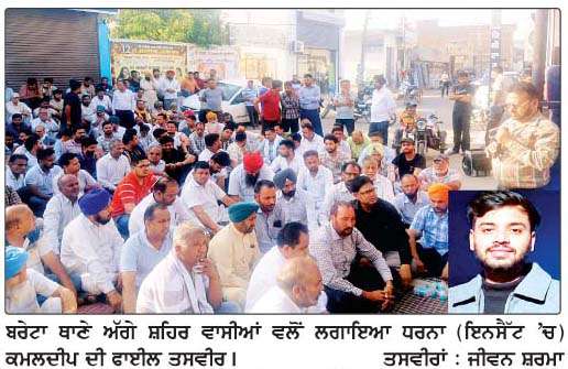  ਡਾਕਟਰੀ ਦੀ ਪੜ੍ਹਾਈ ਕਰ ਰਹੇ ਬਰੇਟਾ ਦੇ ਨੌਜਵਾਨ ਦੇ ਕਤਲ ਦੇ ਰੋਸ 'ਚ ਬਾਜ਼ਾਰ ਰਹੇ ਬੰਦ 